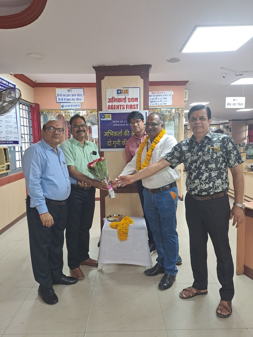 Recognition with colleagues